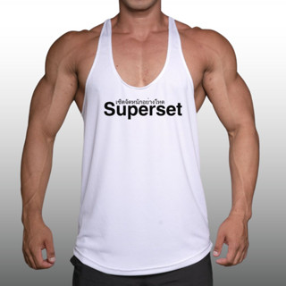 SUPERSET เสื้อกล้ามเพาะกายทรงคลาสสิค Bodybuilding Dry Fit Gym Tank Top