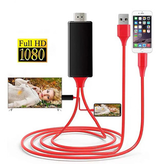 1.8M 8 Pin To HDMI Cable HD 1080P Converter อะแดปเตอร์สาย USB สำหรับ HDTV TV Digital อะแดปเตอร์เสียงสำหรับ SmartPhone