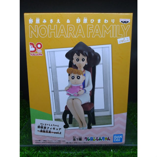 (ของแท้) แม่กะน้องชินจัง โนะฮาร่า มิซาเอะ + ฮิมาวาริ ชินจังจอมแก่น Crayon Shinchan Nohara Family Figure Vol.2