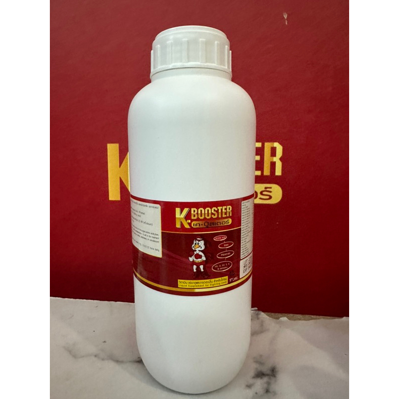 K-Booster ขนาด1 ลิตร