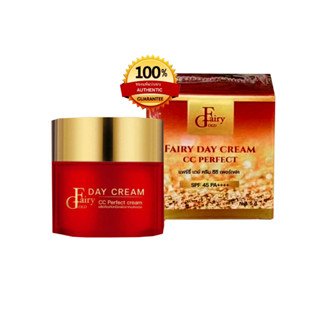 กันแดดแฟรี่โกลด์ แฟร์รี่โกลด์เดย์ครีม Fairy gold SPF 45 PA++++ ขนาด 5 กรัม 1 กล่อง