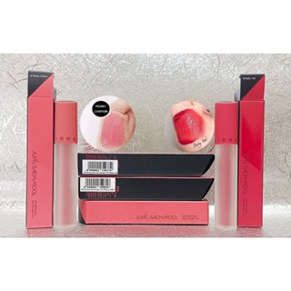 JUNGSAEMMOOL Lip-pression See-through Tint