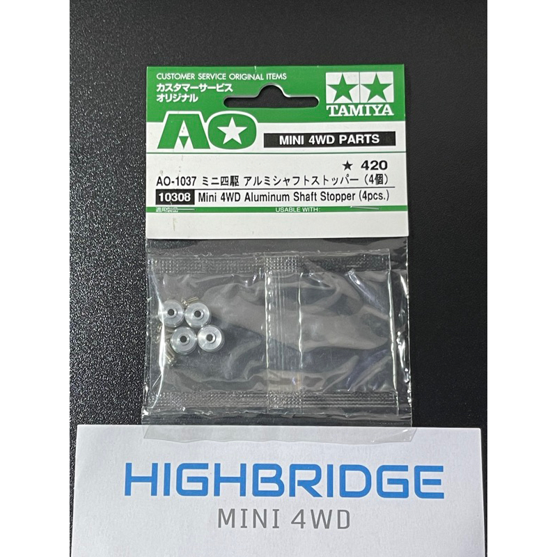 Tamiya AO-1037 Mini 4WD Aluminum Shaft Stopper (4 Pcs) (10308)