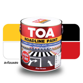 TOA สีทาถนน ทีโอเอ สะท้อนแสง แกลลอน 3 ลิตร Reflective Roadline Paint