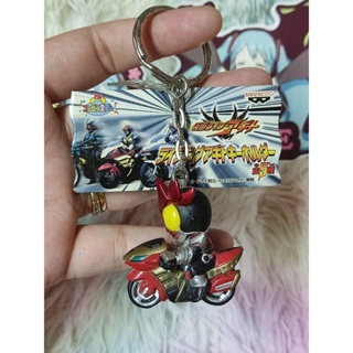 Banpresto 🏍️ Riding Kamen Rider Key Holder 🏍️ พวงกุญแจ คาเมนไรเดอร์ เท่ห์ๆ คร้า 🏍️