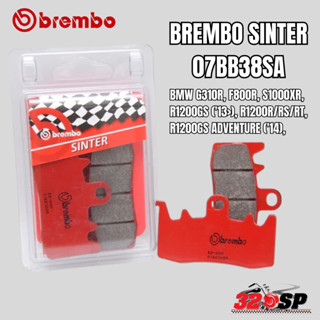 ผ้าเบรค BREMBO SINTER รหัส 07BB38SA !!320SP