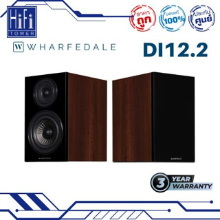 Wharfedale ลำโพง DIAMOND12.2 (PR)