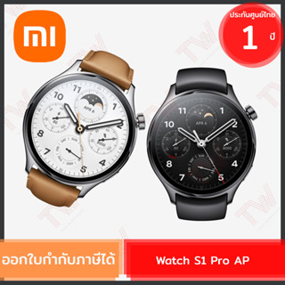 Xiaomi Watch S1 Pro นาฬิกาสมาร์ทวอทช์ มีให้เลือก 2 สี ของแท้ ประกันศูนย์ 1 ปี (Global Version)