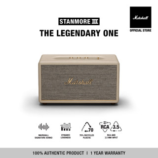 [New Arrival] MARSHALL Stanmore III Bluetooth Cream -  ลำโพงบลูทูธ ลำโพงmarshall ลําโพงbluetooth ลําโพงบลูทูธเบสหนัก