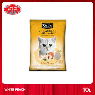 [MANOON] Kit Cat ทรายแมวเบนโทไนต์ สูตร White Peach ขนาด 10 ลิตร