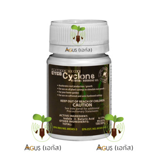 เจลเร่งราก CYCO rooting hormone gel ขนาด 75 ml. ของแท้ 100% จาก USA เจล ระเบิดราก ฮอร์โมน เร่งดอก น้ำยา เร่งราก เร่งโต