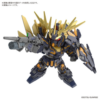 Bandai กันพลา กันดั้ม SD GUNDAM CROSS SILHOUETTE UNICORN GUNDAM 02 BANSHEE (DESTROY MODE)&amp;BANSHEE NORN PARTS SET