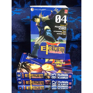 หนังสือการ์ตูน   “  DRAGON QUEST  EMBLEM OF ROTO”   พลิกตำนานดาบอภินิหาร  เล่ม 1-4   มือสอง  สภาพดีมาก   ขายยกเชต