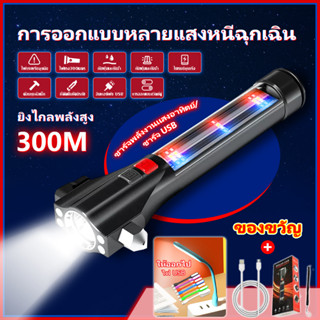 【จัดส่ง24ชม】ไฟฉายแรงสูง ไฟฉาย ไฟฉายซูม  Flash lights Z8 T6 25000w ชาร์จไฟ USB led ไฟฉายพกพา ไฟฉายชาร์จไฟ