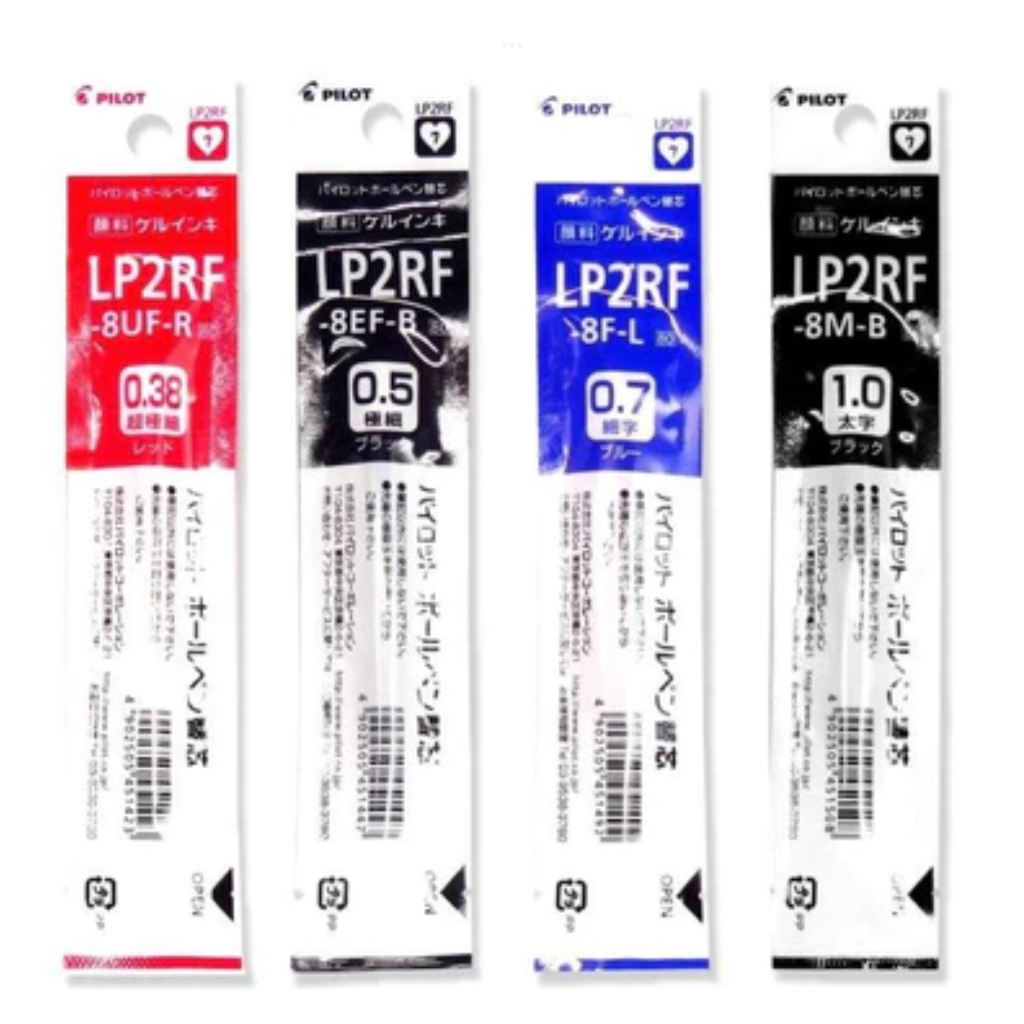 Pilot juice refill 0.5 LP2RF-8EF / 0.7 LP2RF-8F / 1.0 mm. LP2RF-8M I ไส้รีฟิลแบบเจลสีหมึกตามสีด้าม