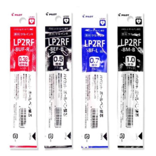 Pilot juice refill 0.5 LP2RF-8EF / 0.7 LP2RF-8F / 1.0 mm. LP2RF-8M I ไส้รีฟิลแบบเจลสีหมึกตามสีด้าม