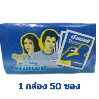 Dechamp 50 ซองกล่องฟ้า เกลือแร่ ดี แชมป์ ดีแชมป์ d-champ เครื่องดื่มเกลือแร่ สูญเสียเหงื่อ Electrolyte Powder lemon