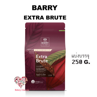 Barry Cocoa Powder Extra Brute เบอร์​ 3 ( Dark Brown#3 ) ผงโกโก้ Keto