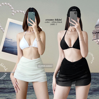 ICEBLINK-Creamy bikini ☁️🫶🏻 บิกินี่เซต ชุดว่ายน้ำ พร้อมส่ง