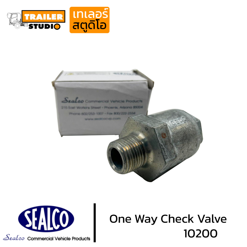 วาล์วลม วันเวย์เช็ควาล์ว 10200 One way Check Valve 10200 Sealco กันลมย้อน วาล์วทางเดียว ซีลโก้ รถพ่วง รถเทรลเลอร์