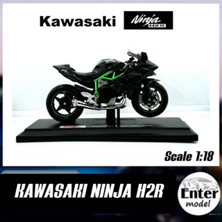 MAISTO​ โมเดลรถมอเตอร์ไซค์​ ลิขสิทธิ์​แท้ KAWASAKI NINJA H2R Scale 1/18