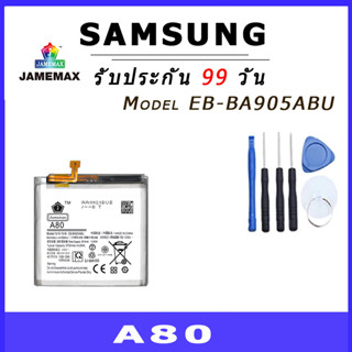 JAMEMAX แบตเตอรี่สำหรับ SAMSUNG A80 Model EB-BA905ABU คุณภาพระดับพรีเมี่