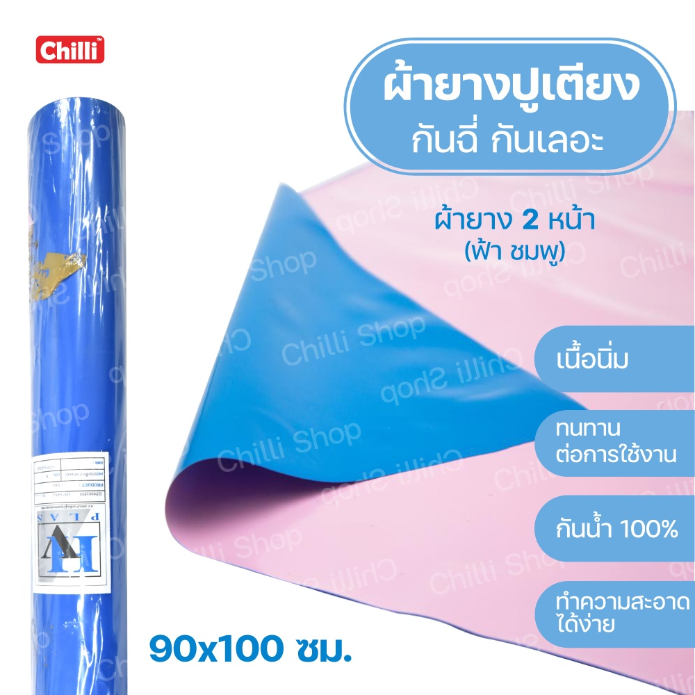 รูปภาพ 5