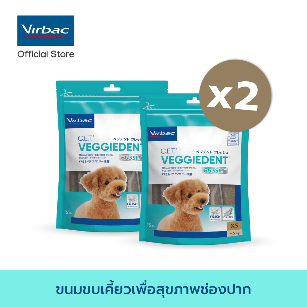 Virbac - 2 X ขนมขบเคี้ยวทำความสะอาดฟัน เวจจี้เด็นท์ เฟรช - ขนาด XS 120 กรัม [C.E.T.® VeggieDent FR3S