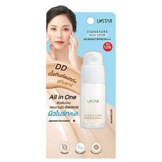 Ustar ดีดีครีม Maxx Cover DD Bright SPF50Pa+++ Natural Bright 10กรัม