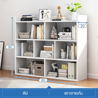 ชั้นวางของอเนกประสงค์ ชั้นวางของไม้ 3 ชั้น 100*39.5*9CM