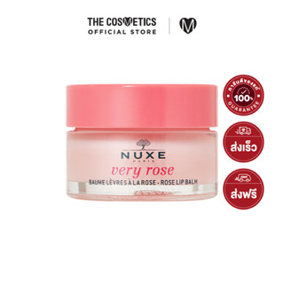 Nuxe Very Rose Lip Balm 15g     ลิปบาล์มกุหลาบ