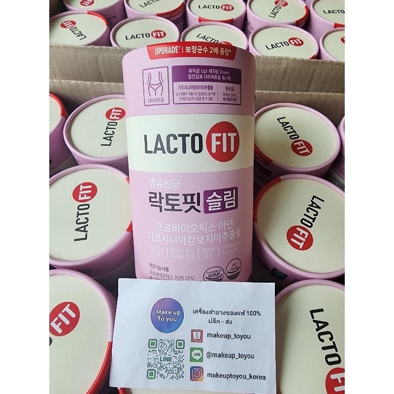 ส่งด่วน! Exp.2027/7 ​ LACTO-FIT Probiotic Slim โพรไบโอติก 60 ซอง (กระปุกม่วง)