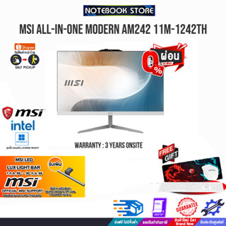 [ผ่อน 0% 10 ด.][รับเพิ่ม! MSI LED LUX LIGHT BAR]MSI ALL-IN-ONE MODERN AM242 11M-1242TH/