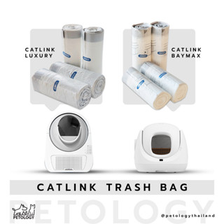 Petology - Catlink Trash Bag ถุงขยะ