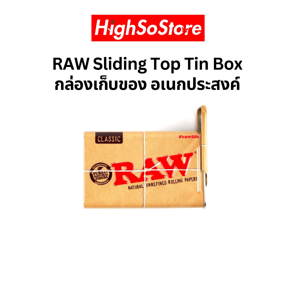 🚚พร้อมส่ง🚚ส่งไว RAW Sliding Top Tin Box กล่องเหล็กสำหรับใส่กรอง