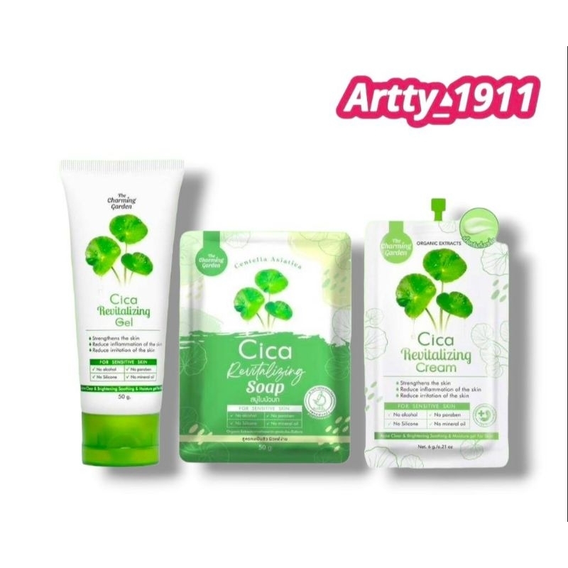 เจลใบบัวบก Cica/สบู่ใบบัวบก Cica/ครีมใบบัวบก Cica สินค้าแท้ 100% !!!พร้อมส่งจ้า!!!