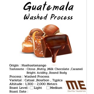 เมล็ดกาแฟคั่ว Guatemala huehuetenango SHB EP