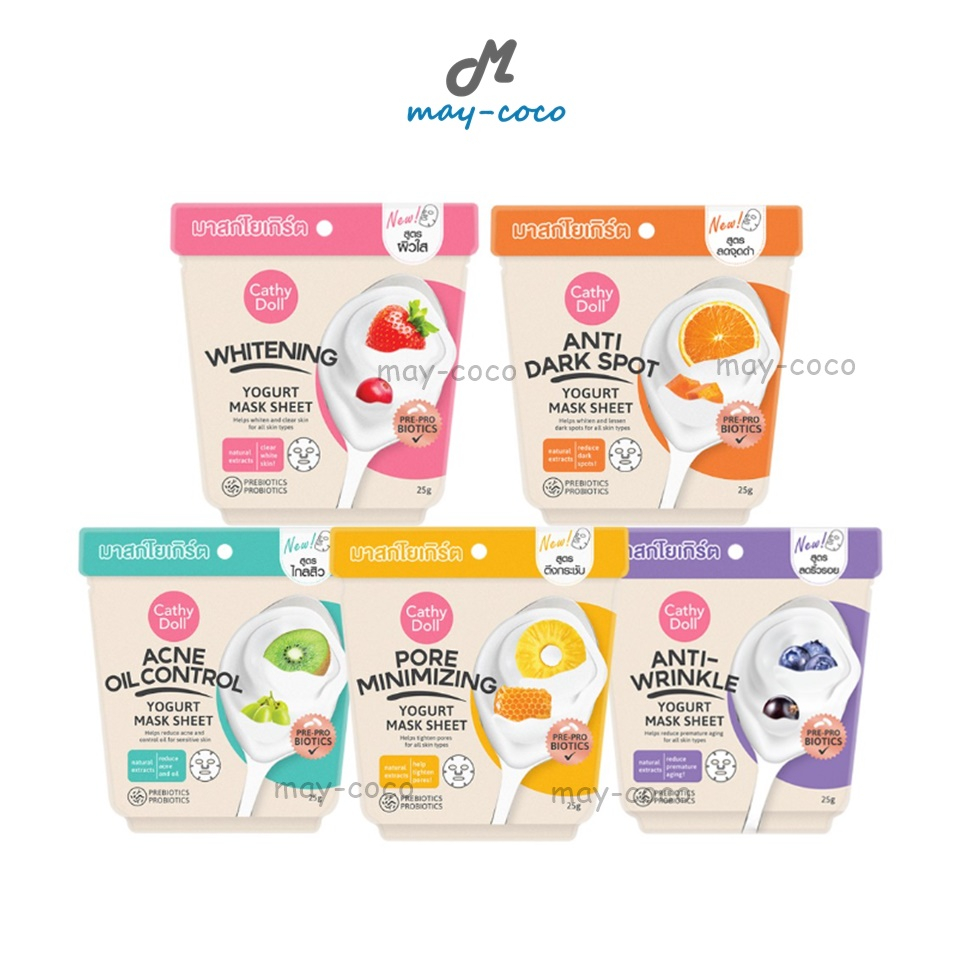 ถูก/แท้/มีไลฟ์ มาส์ก Cathy Doll Yogurt Mask Sheet มาสก์โยเกิร์ต มาสก์หน้า มาสก์ชีท มาส์กแผ่น บำรุงผิวหน้า หน้าใส