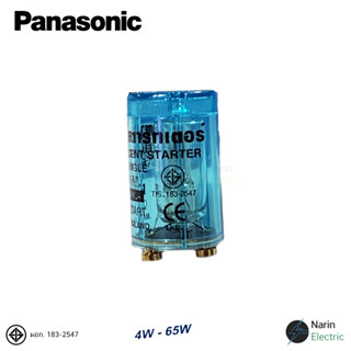 Starter สตาร์ทเตอร์ สตาทเตอร์ 4-65W พานาโซนิค Panasonic