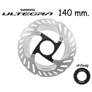 ใบดิส SHIMANO RT-CL800 140 mm. ฝาใหญ่