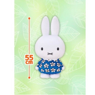 ตุ๊กตา Miffy - GRAN+