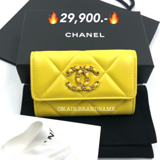 New chanel 19P card holder สีสวยสดใสมาก