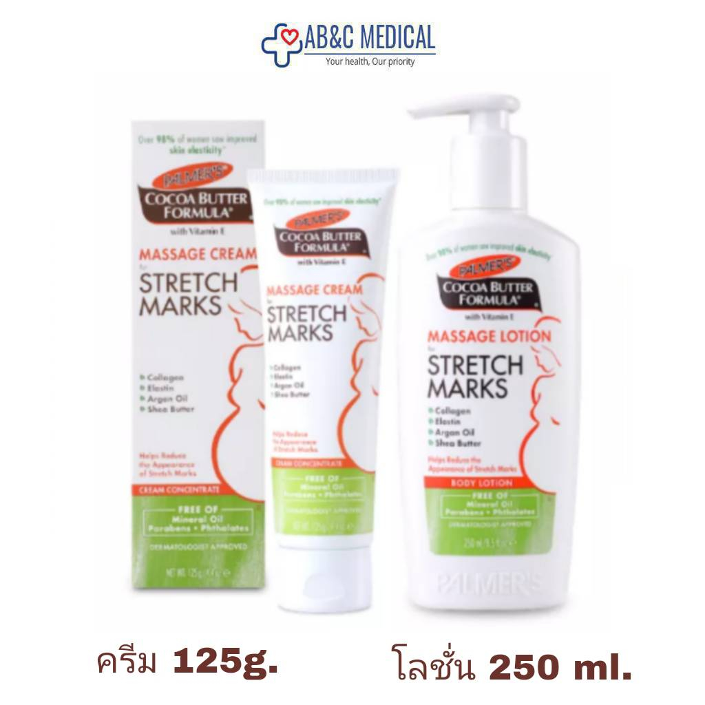 ครีมป้องกันผิวแตกลาย Palmer's Cocoa Butter Cream 125g / lotion 250ml โลชั่น ท้องลาย palmer palmers