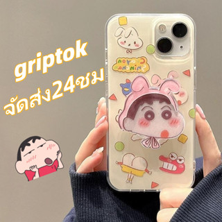 🔥จัดส่ง24ชม🔥iPhone11 12 13 14 Pro max case for เคสไอโฟน11 บางเบาพกพาง่าย น่ารัก การ์ตูน เครยอนชินจัง พร้อมขาตั้ง Case