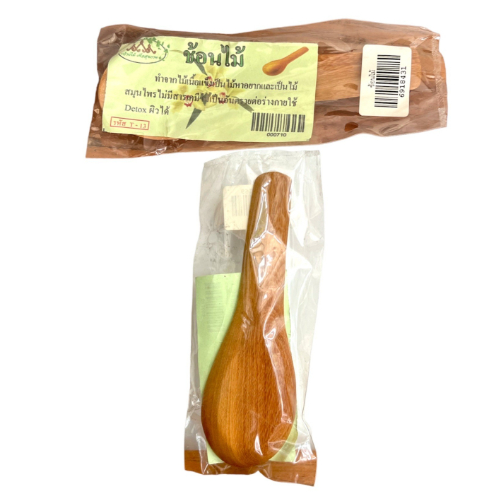 รูปภาพ 7