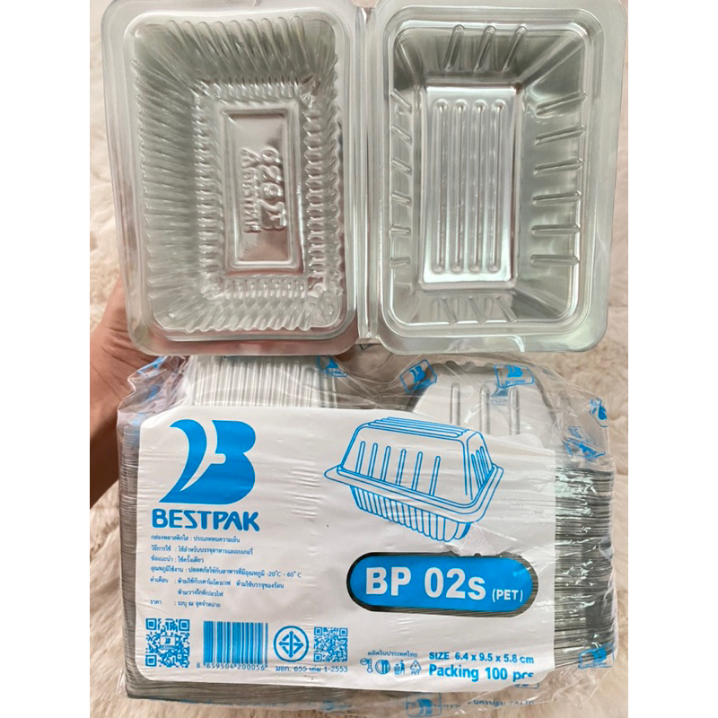 กล่องแซนวิชมินิ Bp02s แพ็ค100ใบ พร้อมส่ง