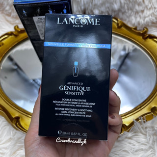 LANCOME ADVANCED GÉNIFIQUE SENSITIVE