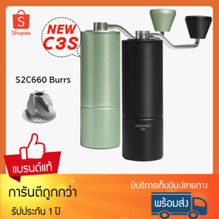 TIMEMORE COFFEE GRINDER C3S BLACK / GREEN เครื่องบดกาแฟมือหมุน ประกัน 1 ปี