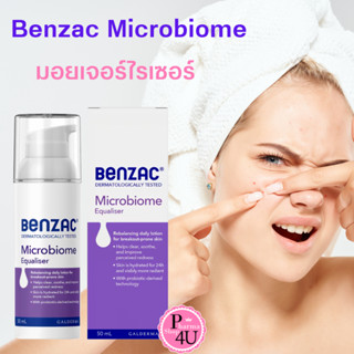 Benzac Microbiome Equaliser Lotion 50ml. มอยเจอร์ไรเซอร์ ปรับสมดุล สำหรับผิวแพ้ง่าย เป็นสิวง่าย #10857