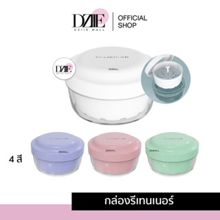 YULIKIKER Double Layer Retainer Box กล่องรีเทนเนอร์มีตะแกรง กล่องใส่ฟันปลอม กล่องใส่รีเทนเนอร์ แช่รีเทนเนอร์ 1ชิ้น